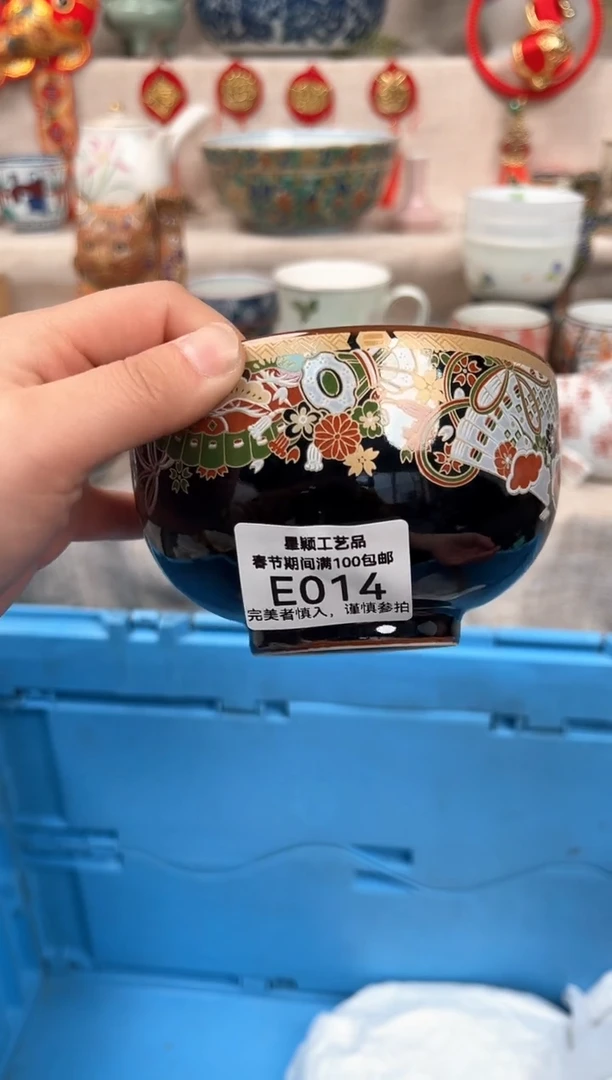 【闪购商品】014E瓷盘 餐具 默认接受微瑕下单