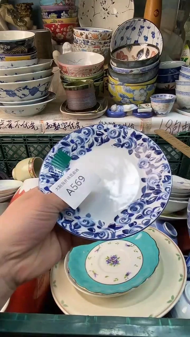 瓷片S**y感谢您一直以来的支持