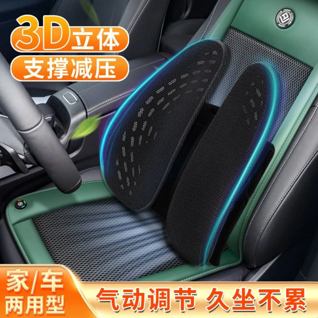 诺腰泰腰靠垫人体工学办公室座椅靠背护腰神器久坐汽车床上靠枕托