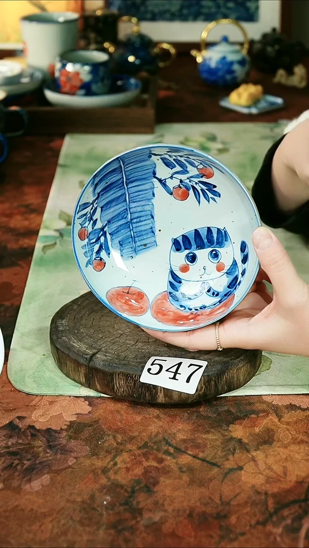 茶碗...........547