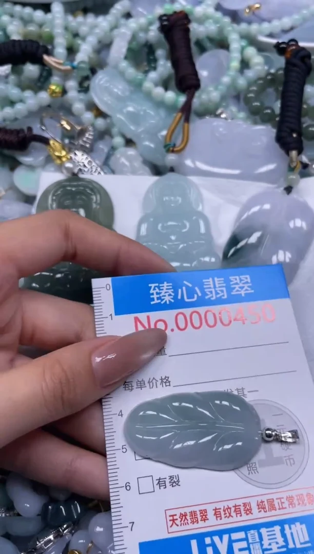 颈饰未镶嵌翡翠450