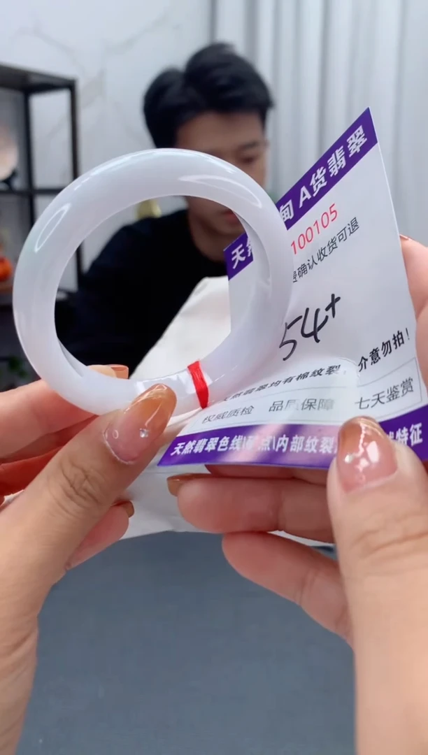 未镶嵌手镯翡翠有纹，完美者勿拍