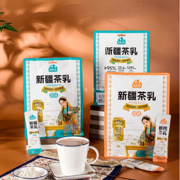 牧民人家新疆特产茶乳400g×2袋原味咸味甄选原料自然醇香独立包装