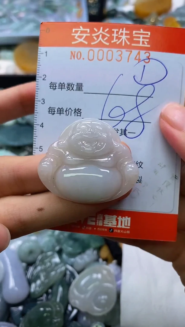 颈饰未镶嵌翡翠闪购0003743