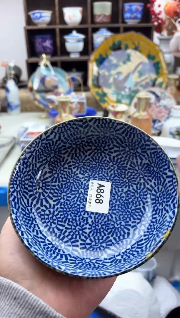 【闪购商品】碟868A............