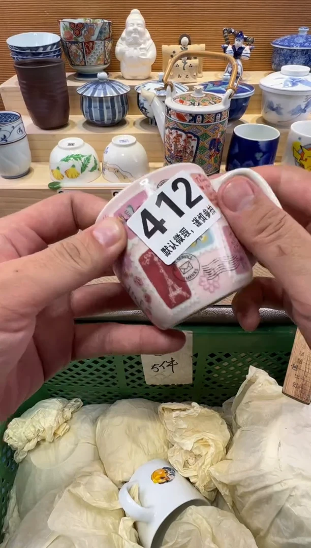 ✨****H瓷器瓷器瓷器瓷器瓷器瓷器瓷器