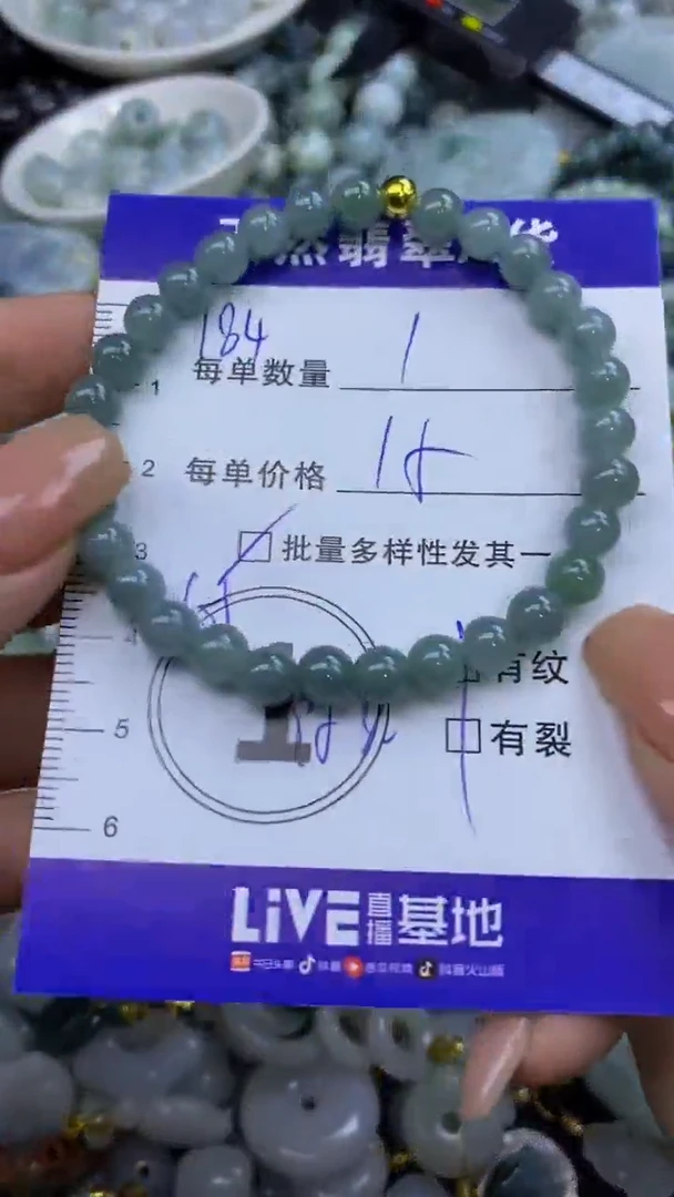 翡翠未镶嵌颈饰天然翡翠A货吊坠批量多样性发其一