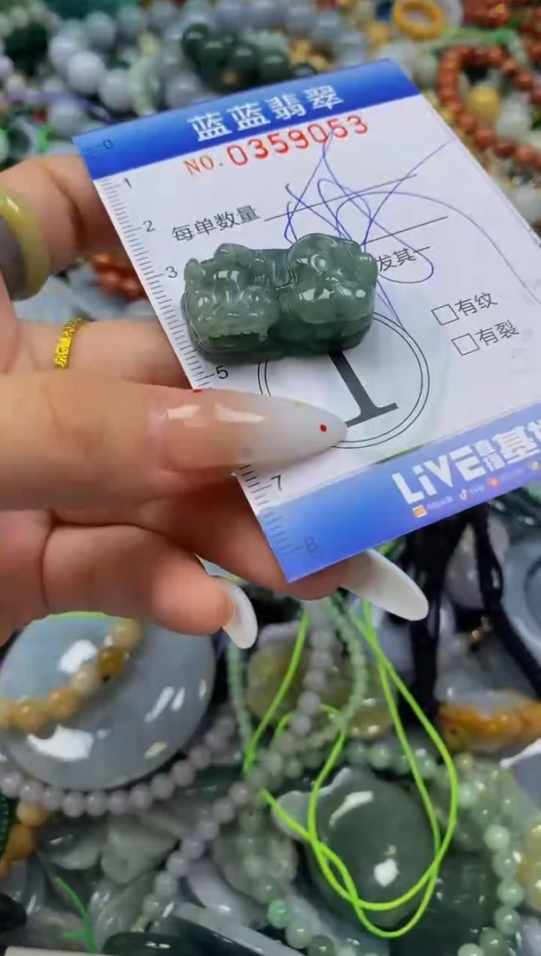 颈饰未镶嵌翡翠闪购0359053