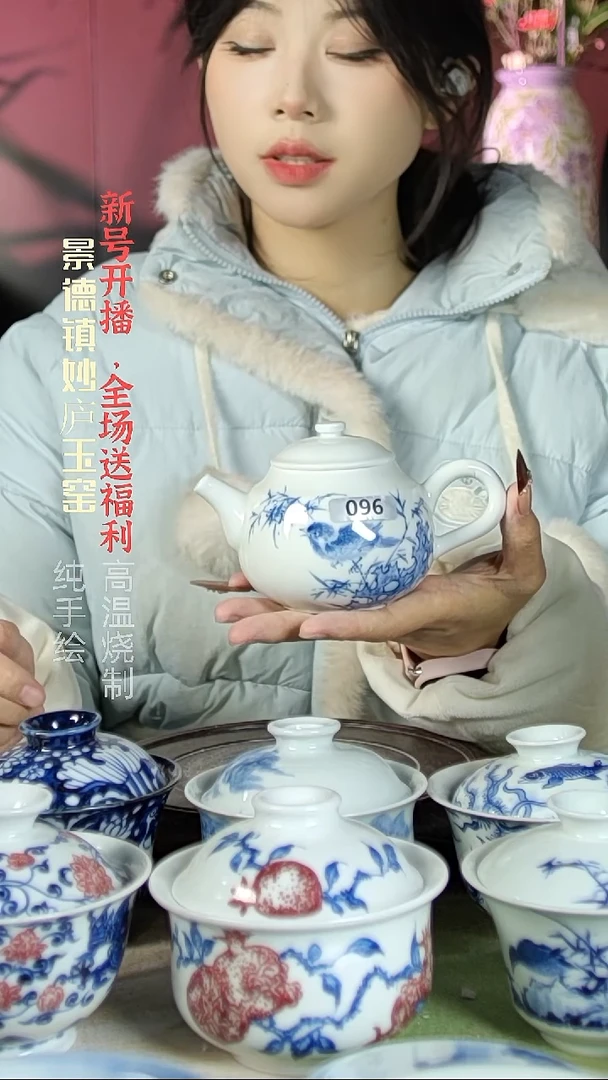 盘陶妙庐玉窑精工丝毛茶壶096微瑕