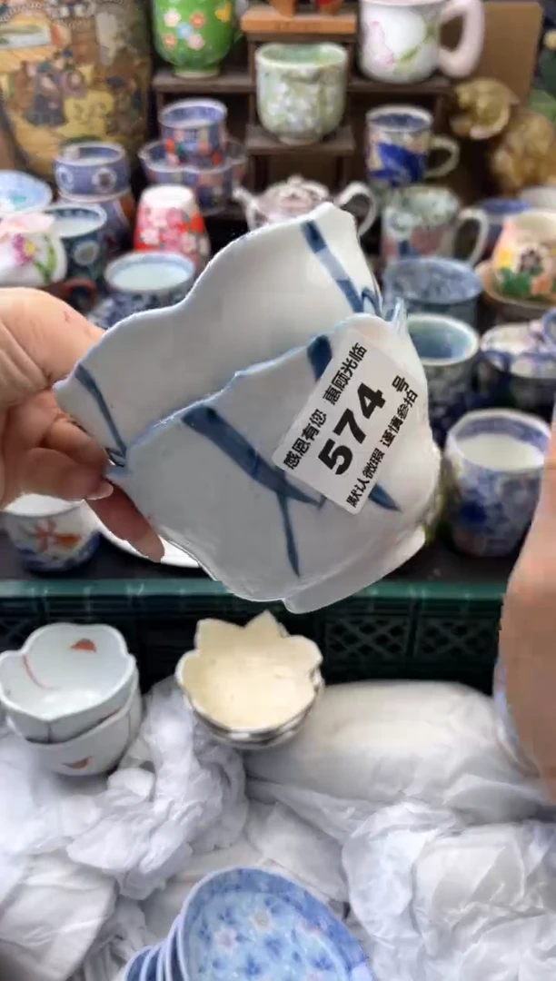 瓷片张*果574号六六工艺品瓷器