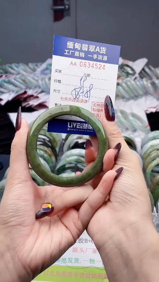 未镶嵌手镯翡翠4524天然翡翠A货