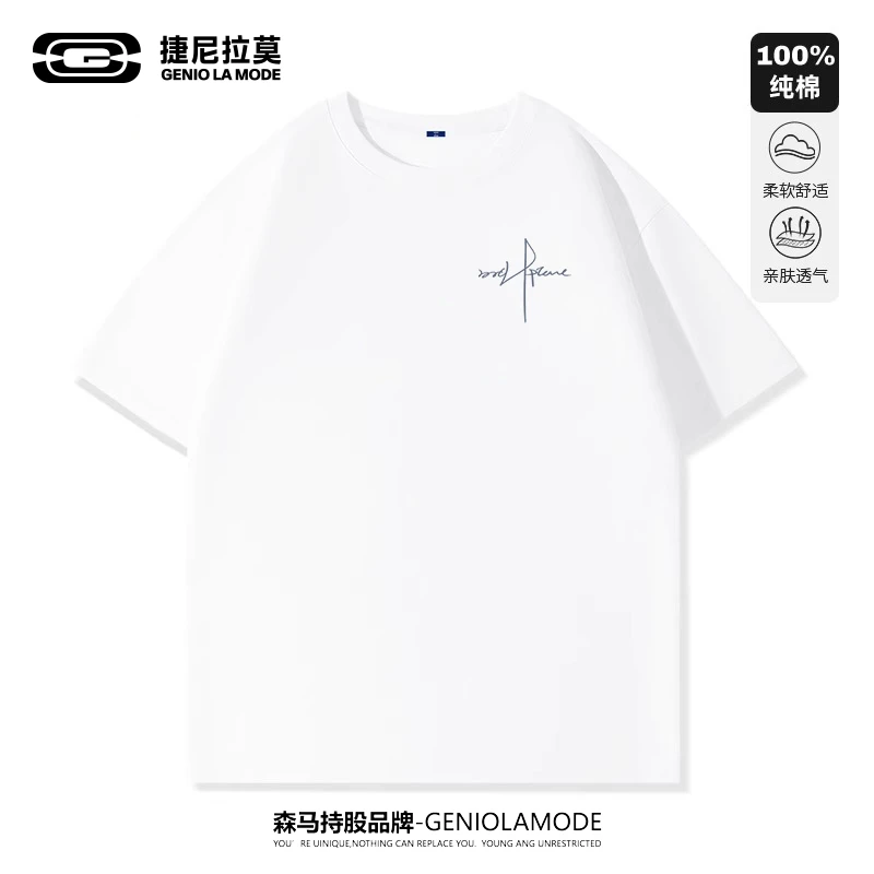 GENIOLAMODE运动短袖T恤男百搭休闲新款夏季美式潮流纯棉宽松上衣