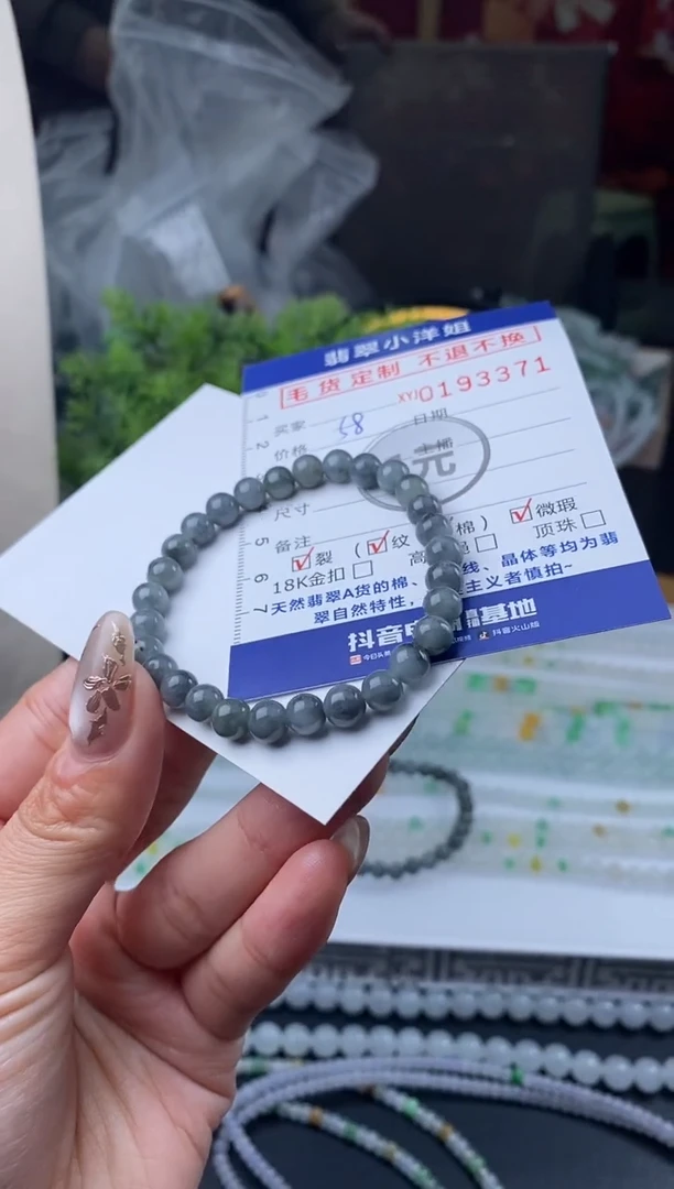 【闪购商品】定制翡翠未镶嵌毛货商品 不退换/3371