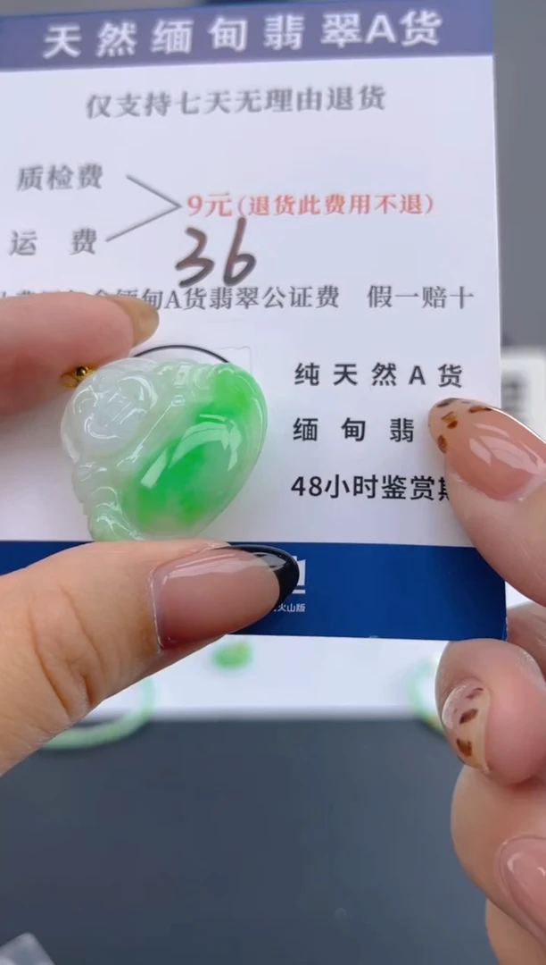 颈饰18K金镶嵌翡翠纯天然缅甸翡翠A货