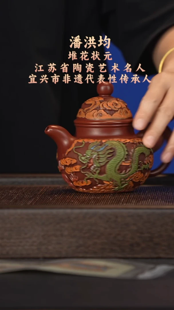 茶壶紫砂宜兴紫砂壶phj2524