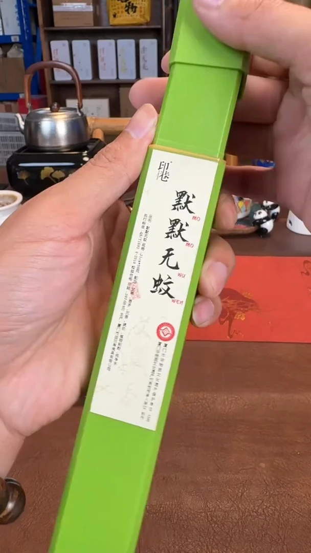 【闪购商品】瓷片1111111@@0000