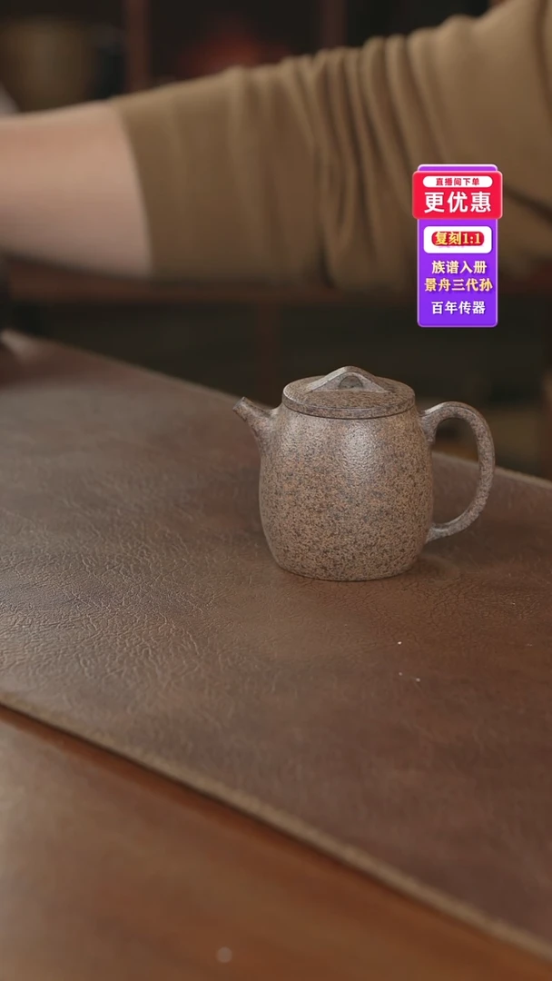 茶壶紫砂紫砂壶紫砂壶