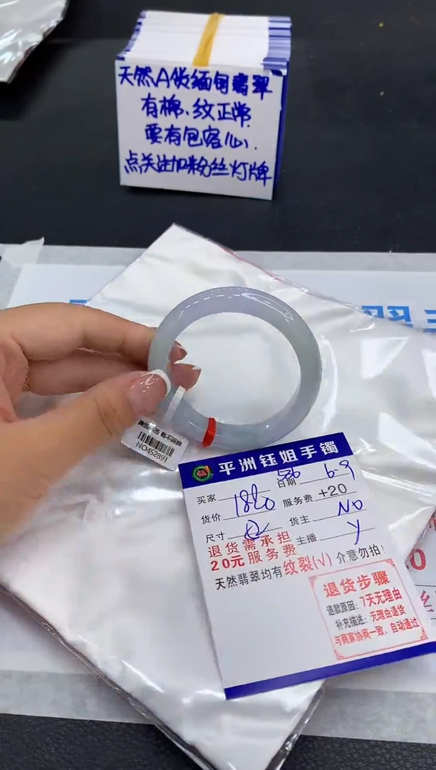 翡翠手镯未镶嵌11111111111