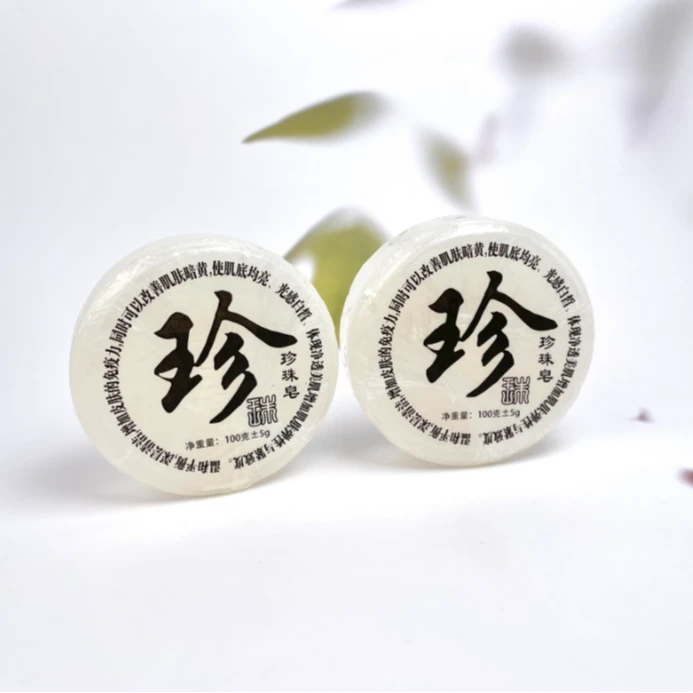 石惑珠宝·珍珠皂#多样性发一