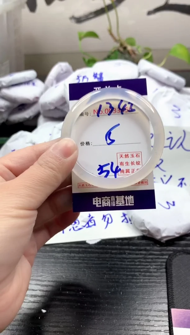 玛瑙/玉髓手镯未镶嵌1345
