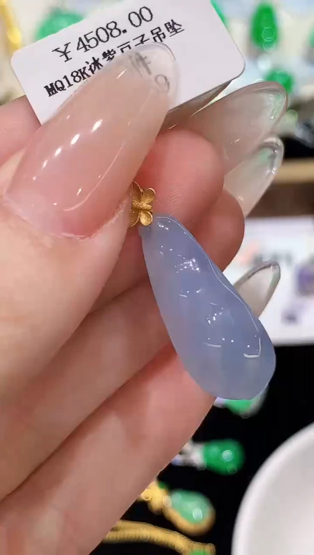 吊坠(不含链)18K金镶嵌翡翠QG多样性发其一