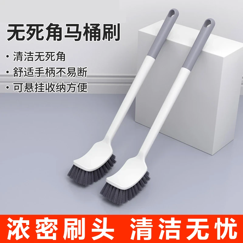 良牧刷子卫生间家用去死角马桶刷长柄清洁刷加长硬毛浴室马桶厕刷