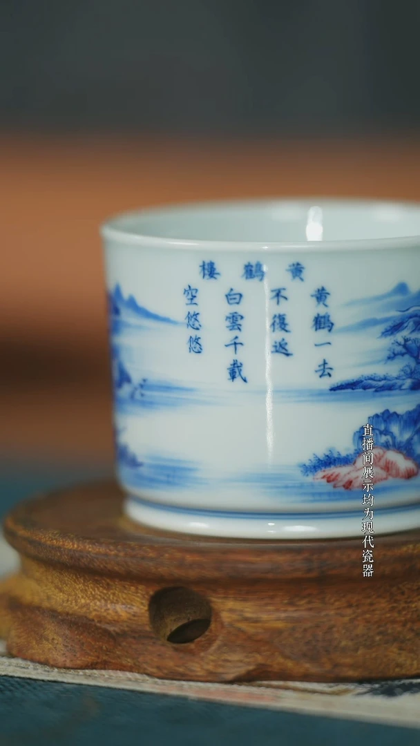 瓷片宫廷釉里红心業軒