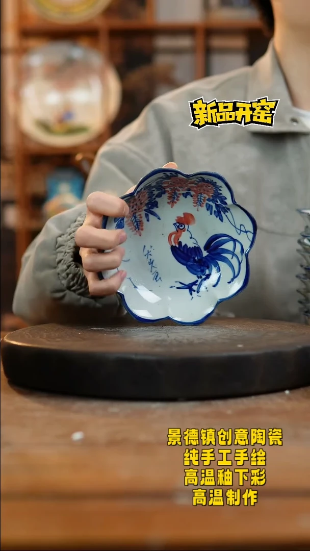 其他陶285景德镇陶瓷