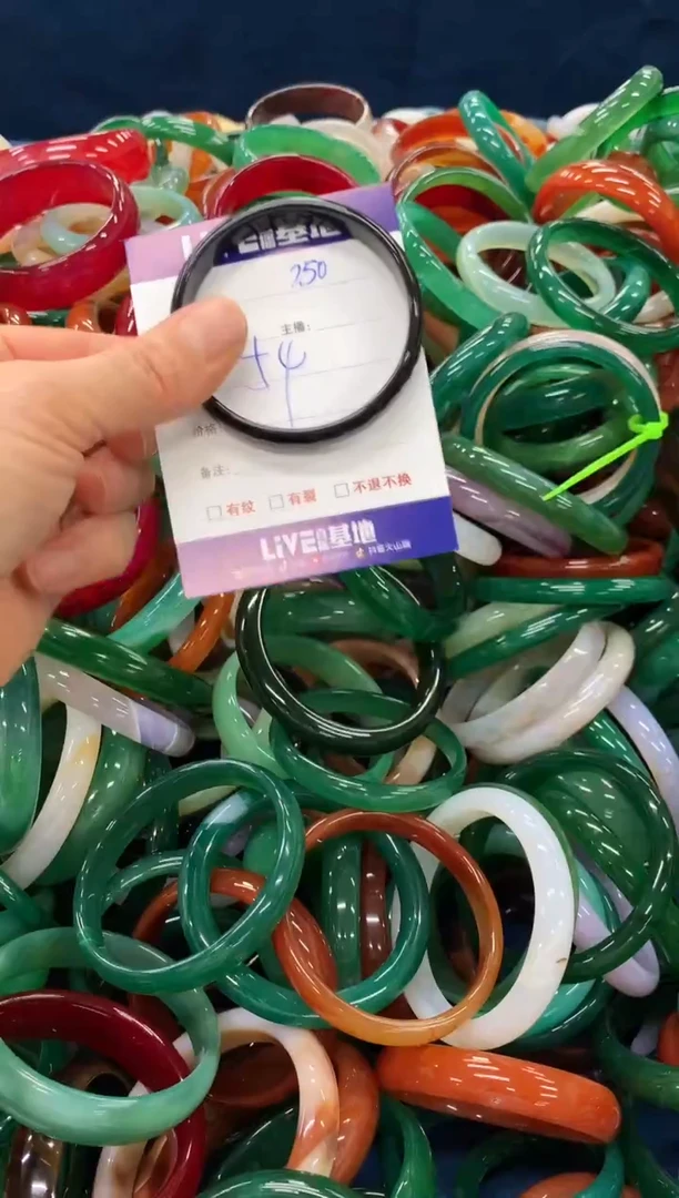 手镯玛瑙/玉髓未镶嵌250