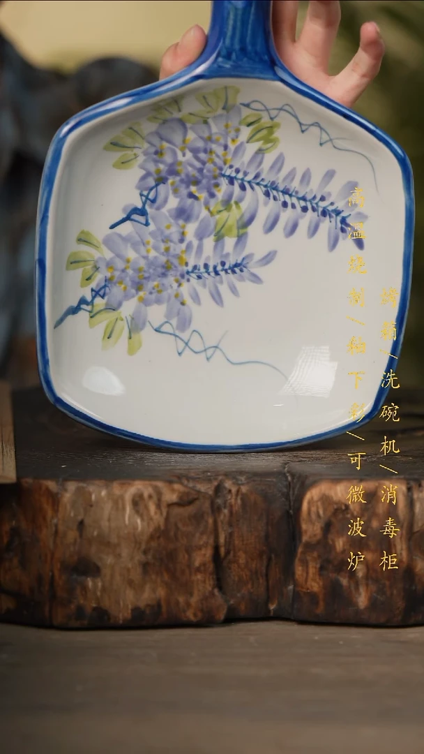瓷片景德镇高温釉下彩可微波烤箱洗碗机