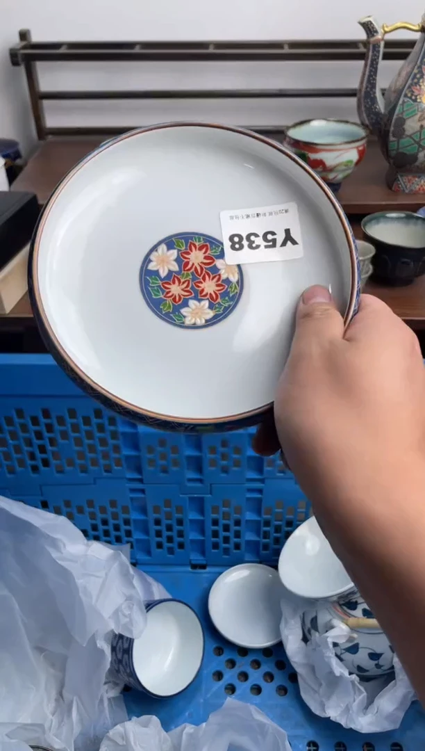 【闪购商品】瓷片538-Y-满20包邮48h凑单