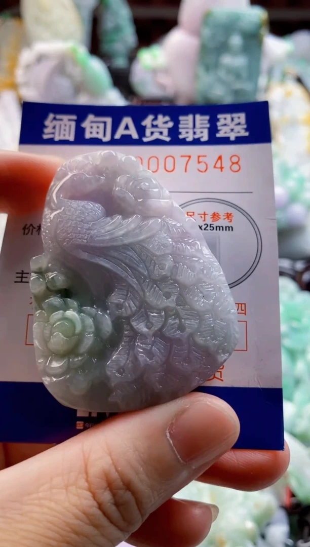 翡翠未镶嵌吊坠(不含链)1