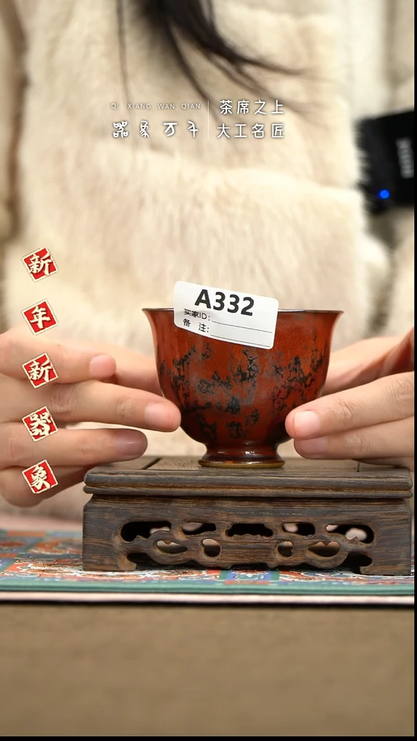 【器象万千】钧瓷手作美器 叶A332