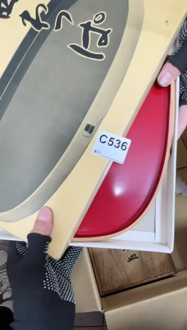 【闪购商品】瓷片536.不退不换，谨慎参拍