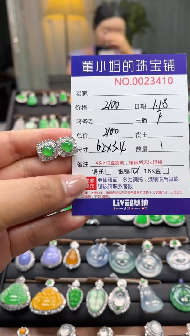 【闪购商品】翡翠耳饰银S925镶嵌耳饰