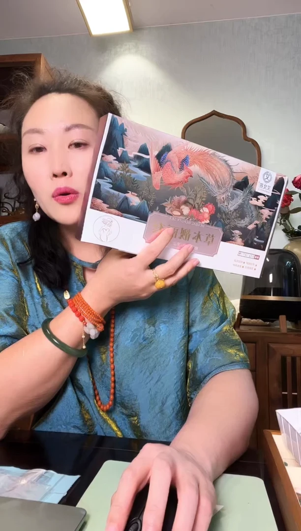 草木丽套1盒，草木丽套1盒