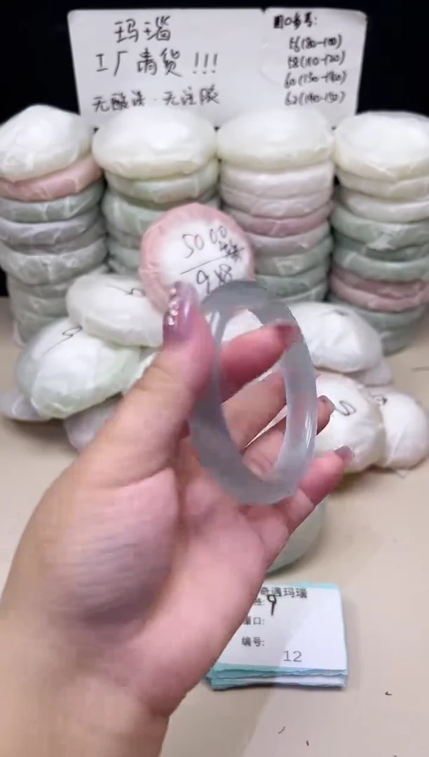 手镯玛瑙/玉髓未镶嵌12