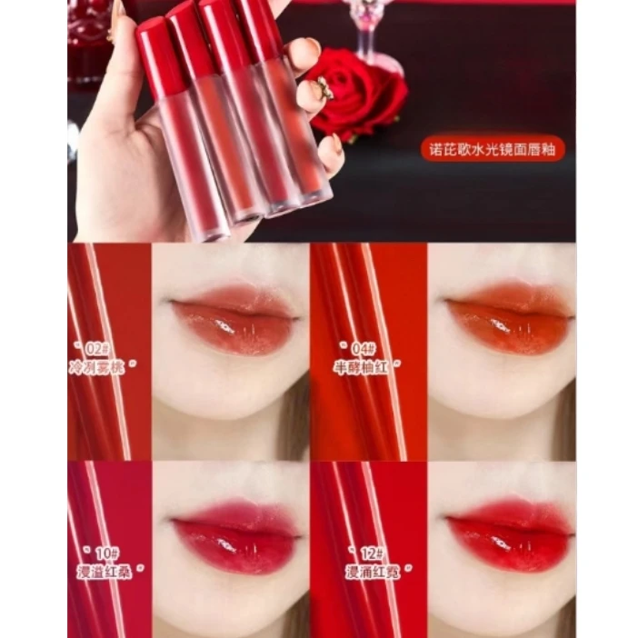 大牌平替水光唇釉