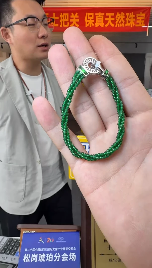 未镶嵌手链翡翠约2.5mm翡翠麻花手链