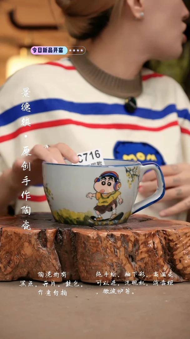 其他C716新十二器瓷器