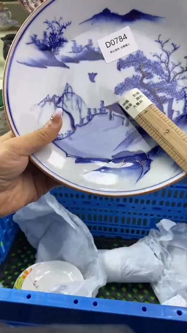 其他晨***y瓷片 默认微瑕 完美慎入784