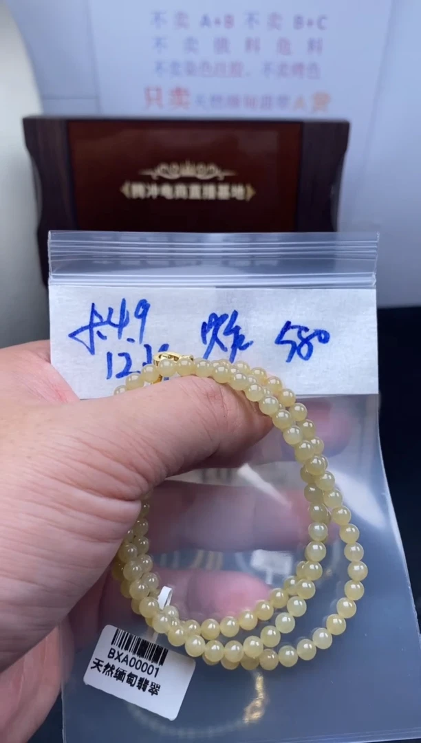未镶嵌定制翡翠天然缅甸翡翠珠子