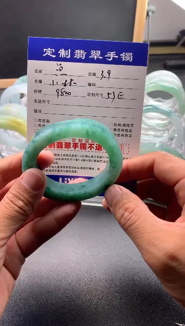 【闪购商品】定制翡翠贵妃未镶嵌 了予