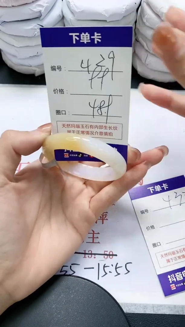 未镶嵌手镯玛瑙/玉髓429