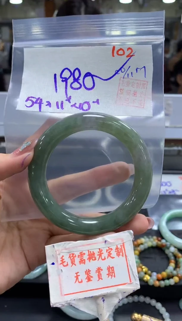 未镶嵌定制翡翠102毛货需精细抛光多样性发1件1980元