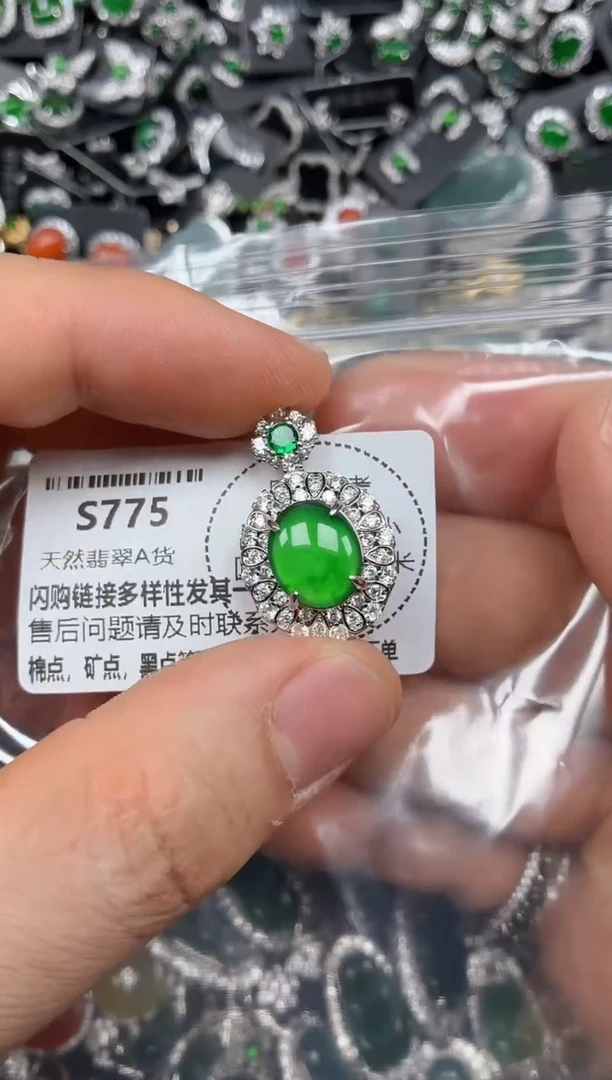 颈饰未镶嵌翡翠S775吊坠