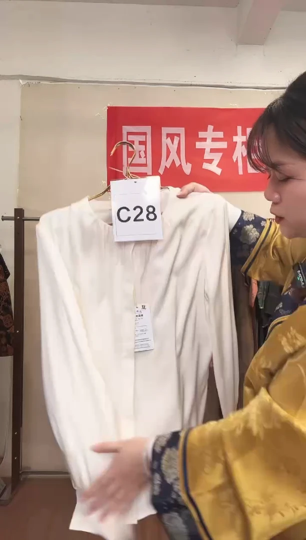 C28 XL码 新中式国风