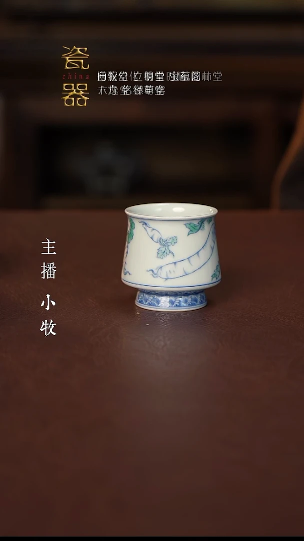 【闪购商品】景德镇高端瓷器！！！