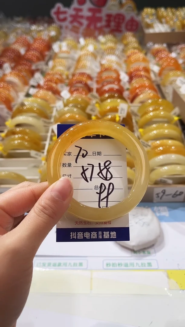 未镶嵌手镯石英质玉70   57-58