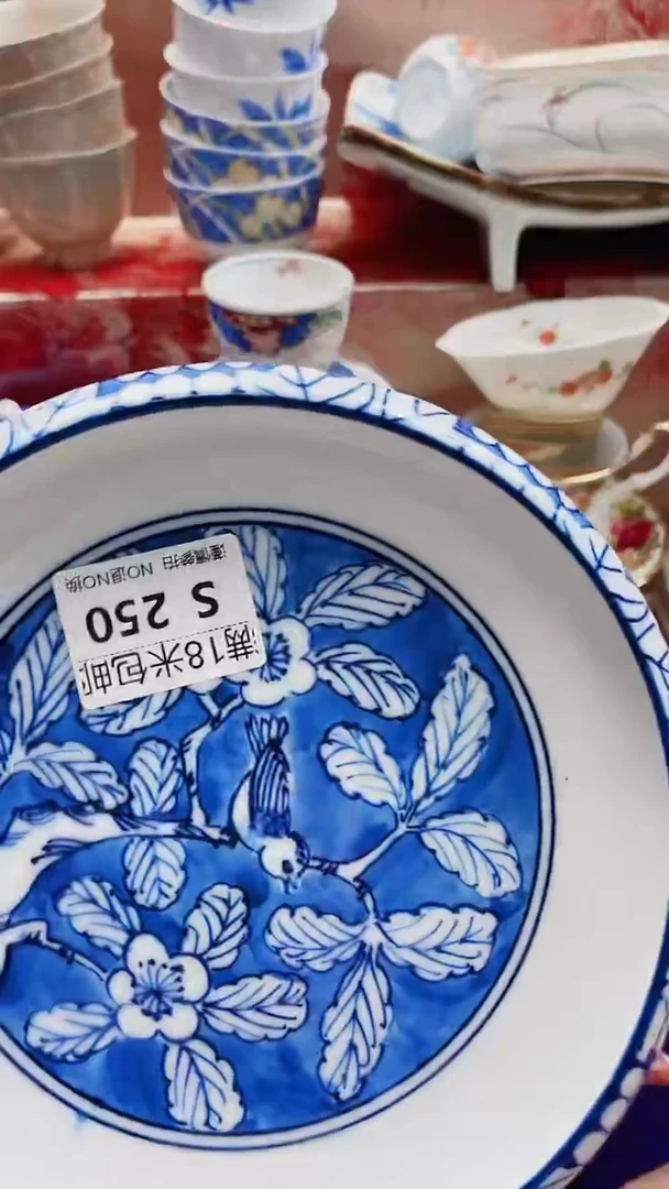 神**扬S250***************
